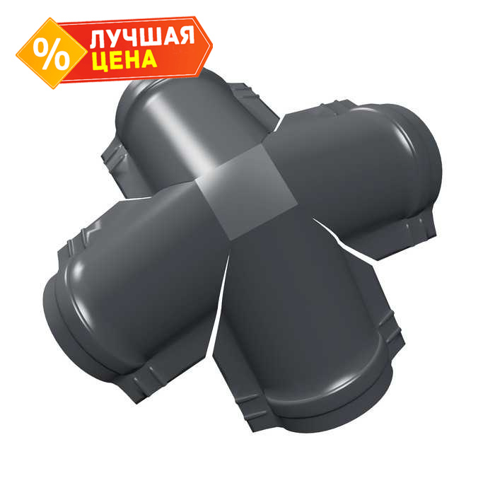 Четверник конька малого полукруглого PE с пленкой RAL 7024 мокрый асфальт